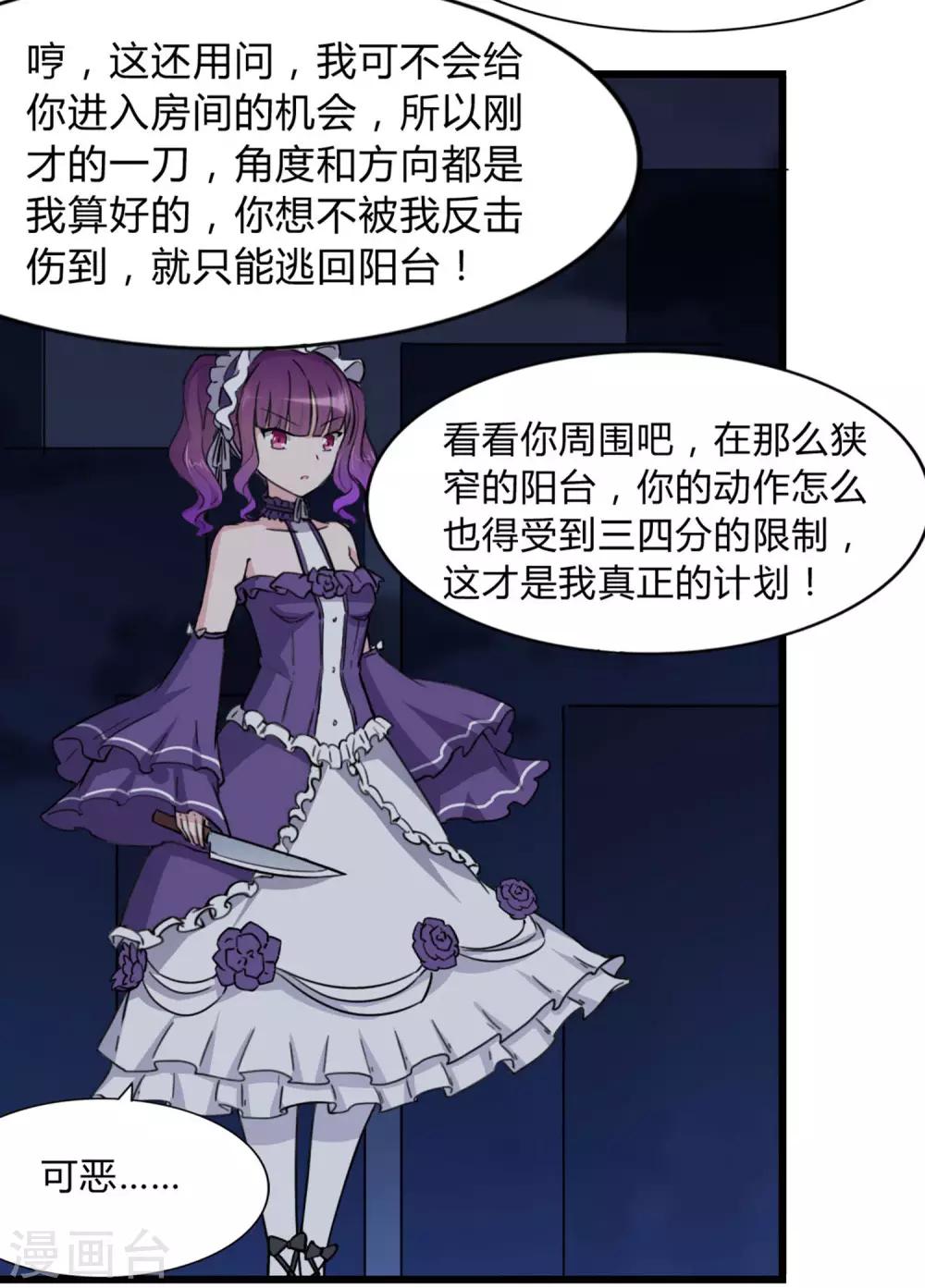  第147话27