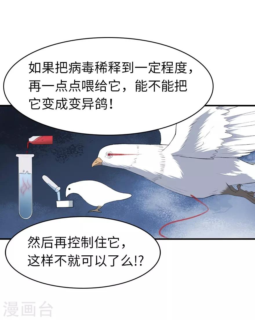  第146话43