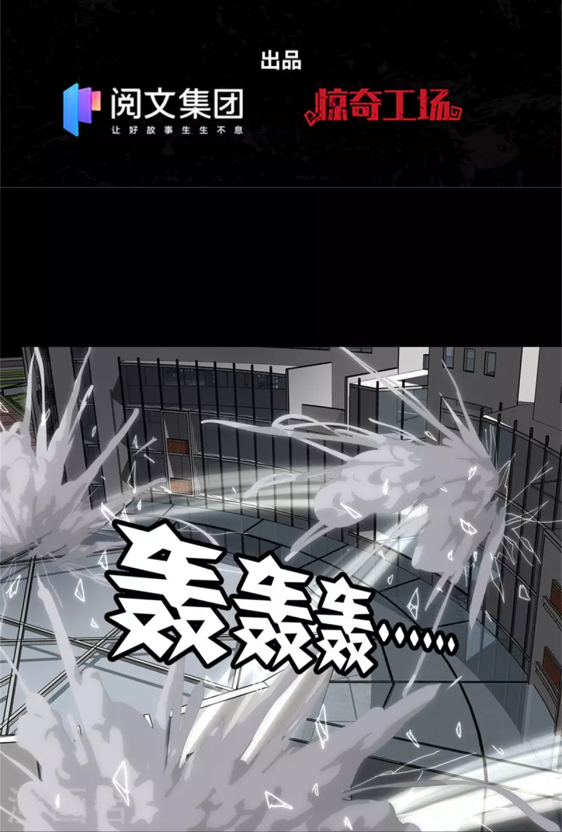  第304话1