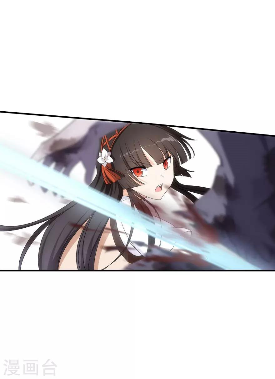 第6话38