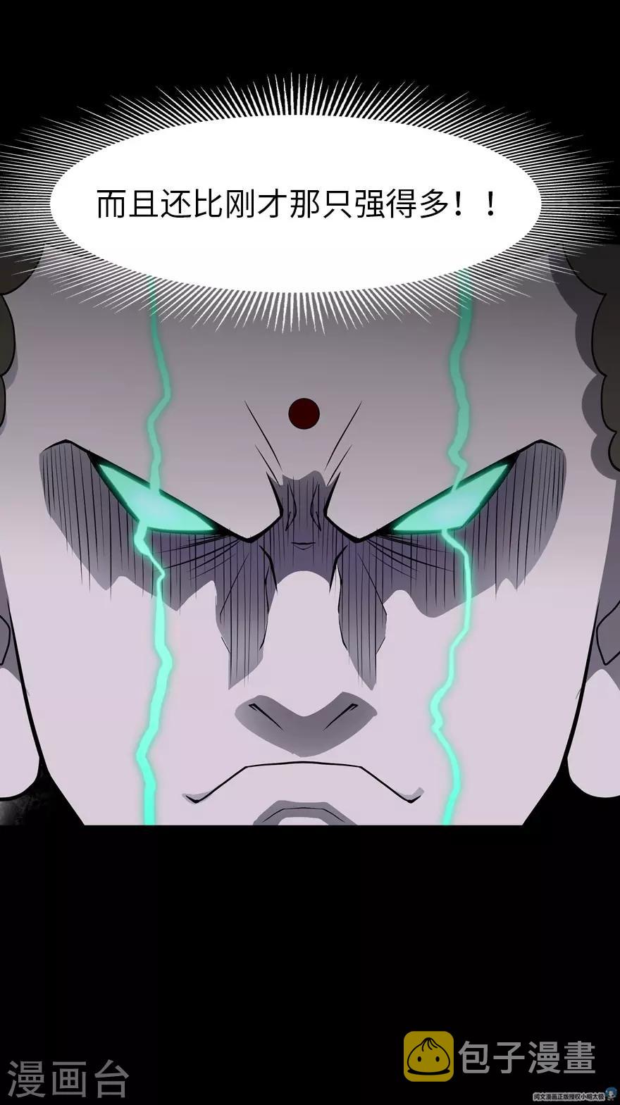  第67话45