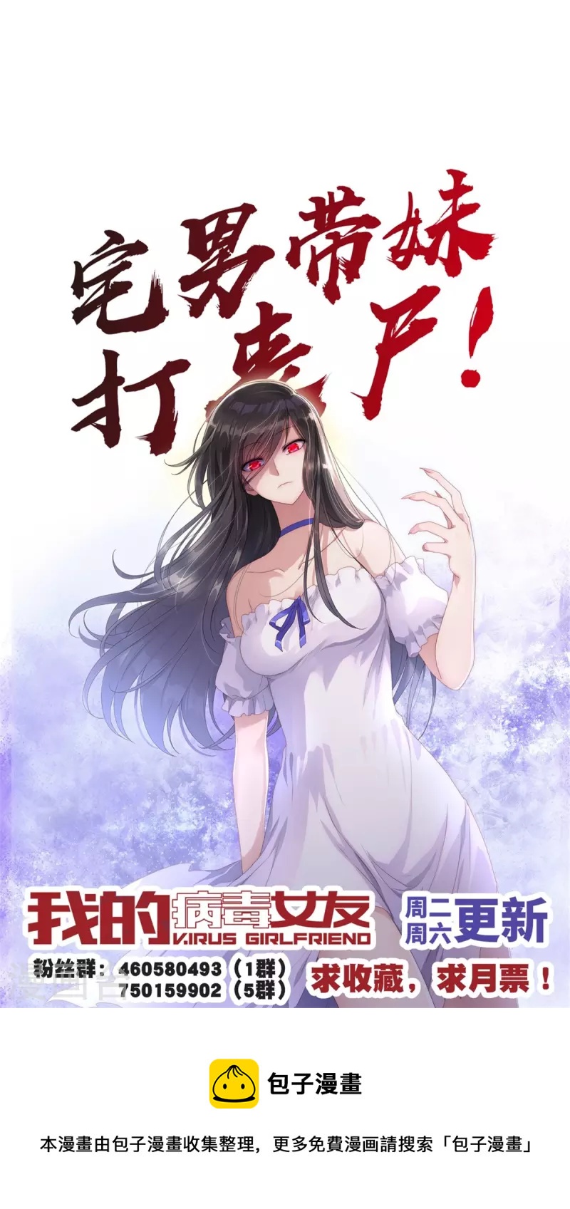  第304话53