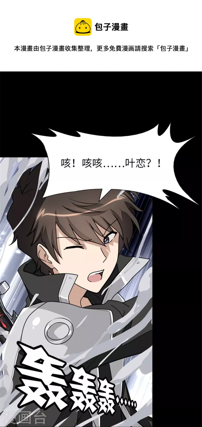  第268话17