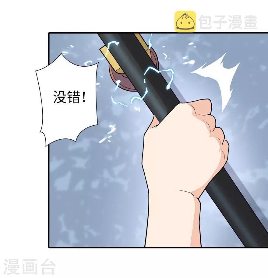  第104话40