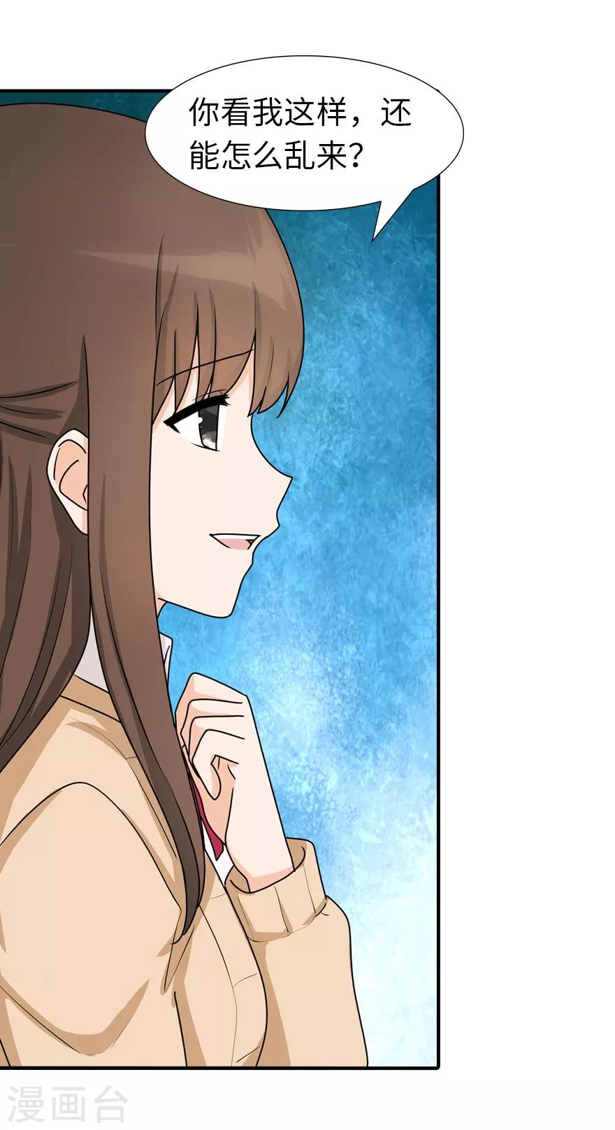  第50话13
