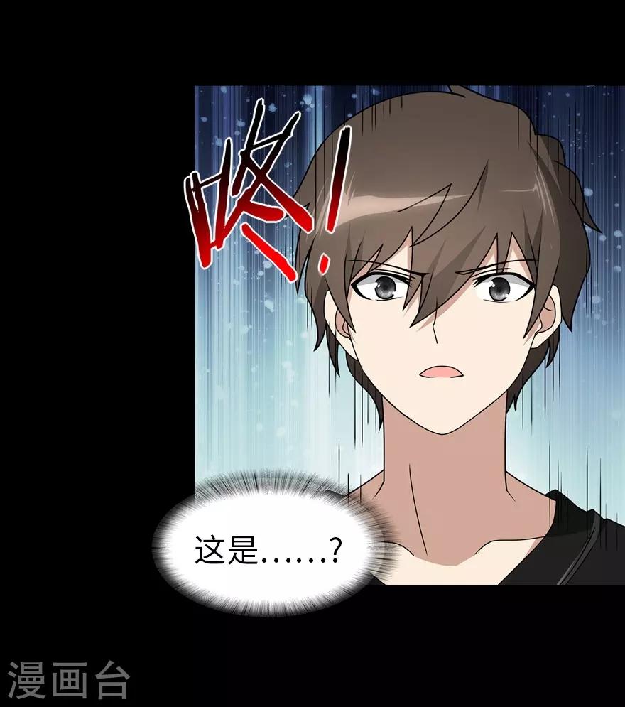  第143话25