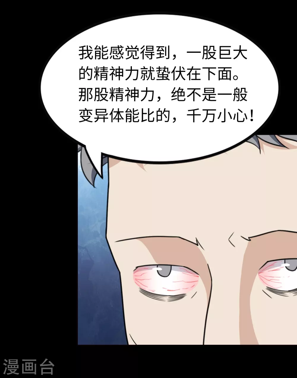  第196话33