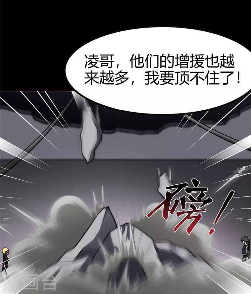  第246话55