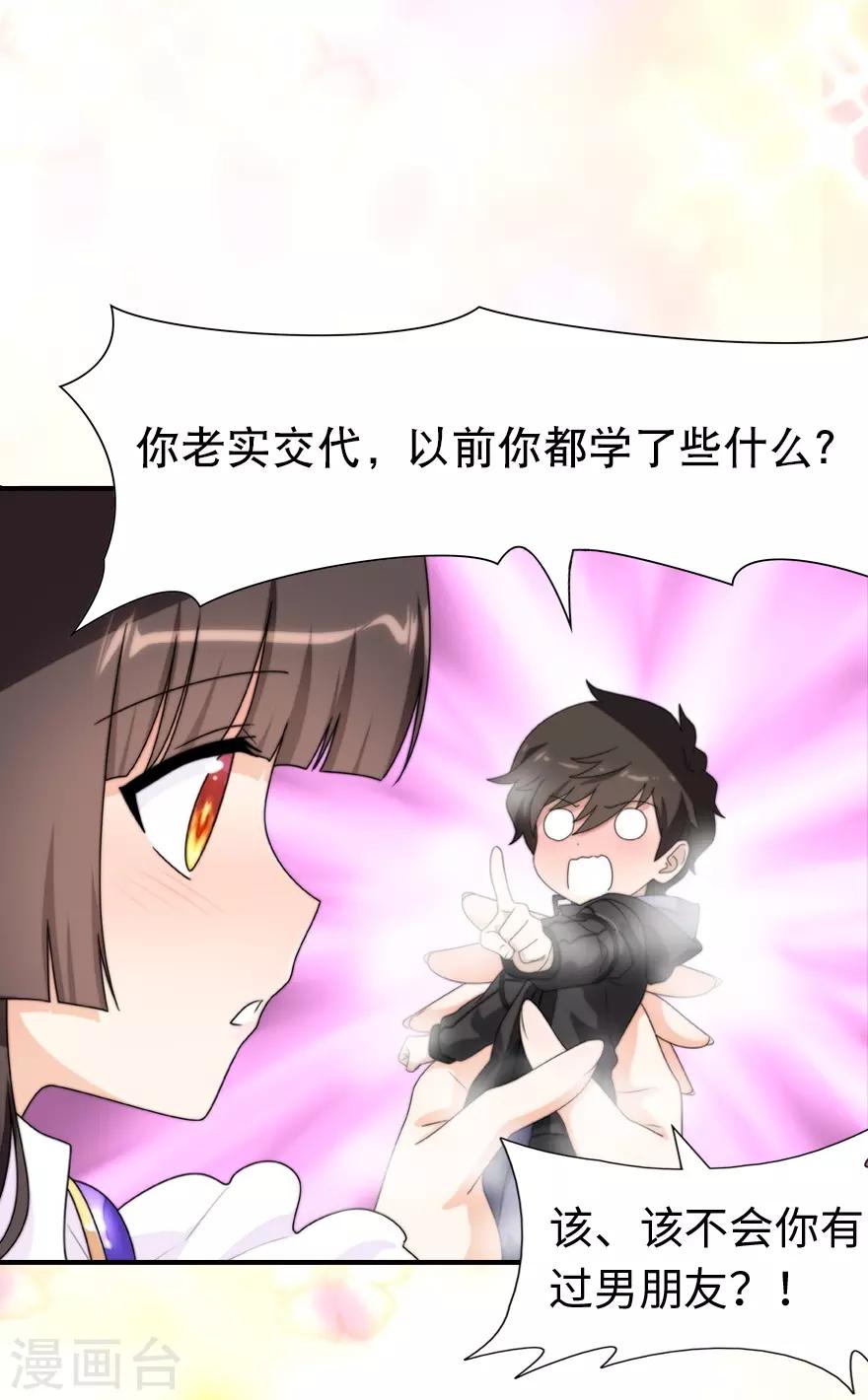  第108话30