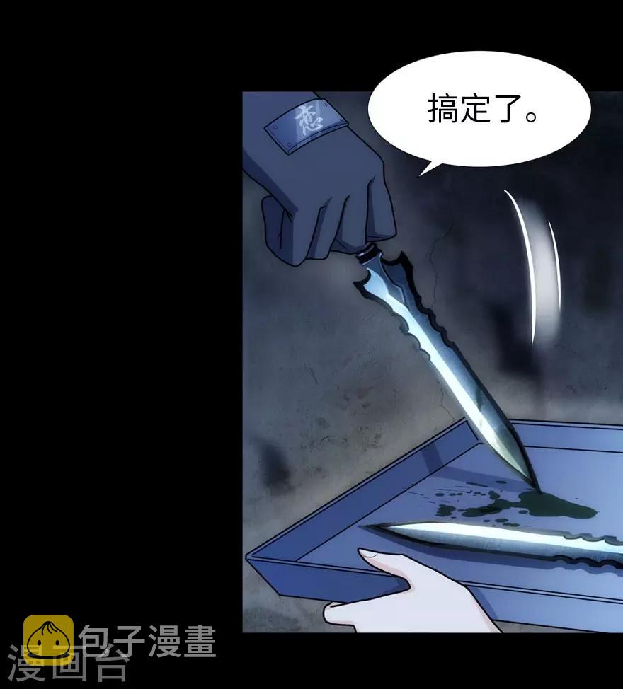 第36话4