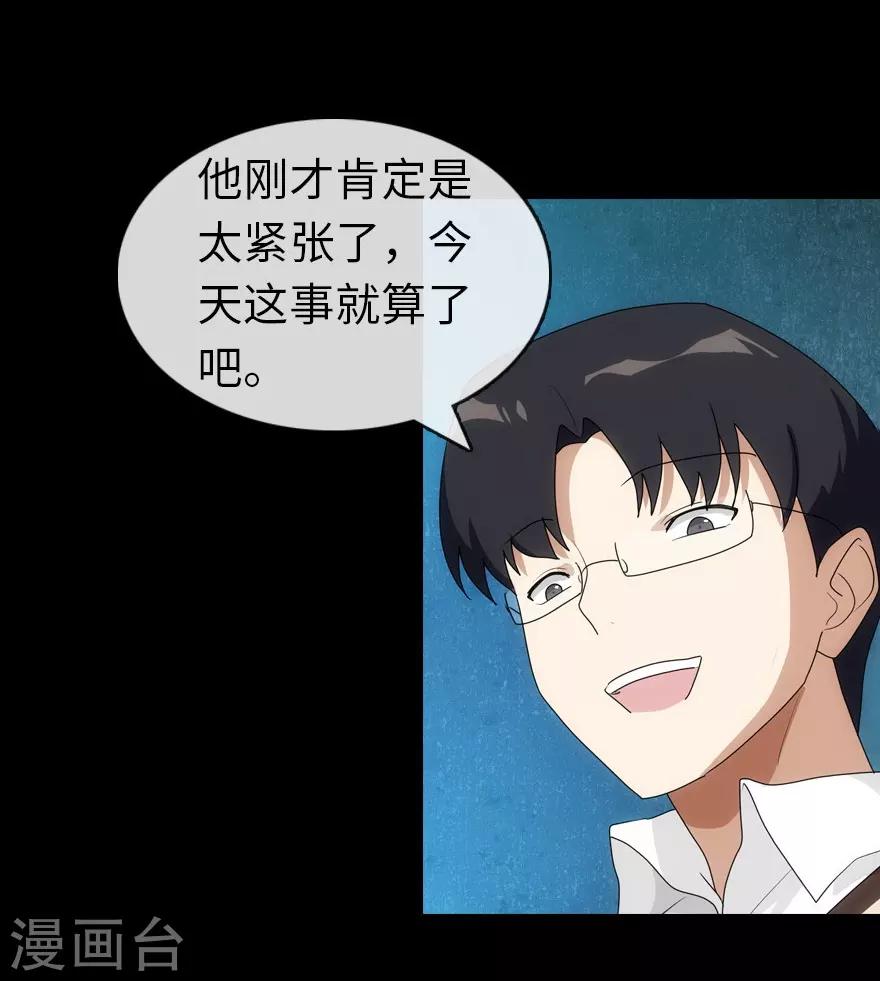 第13话35