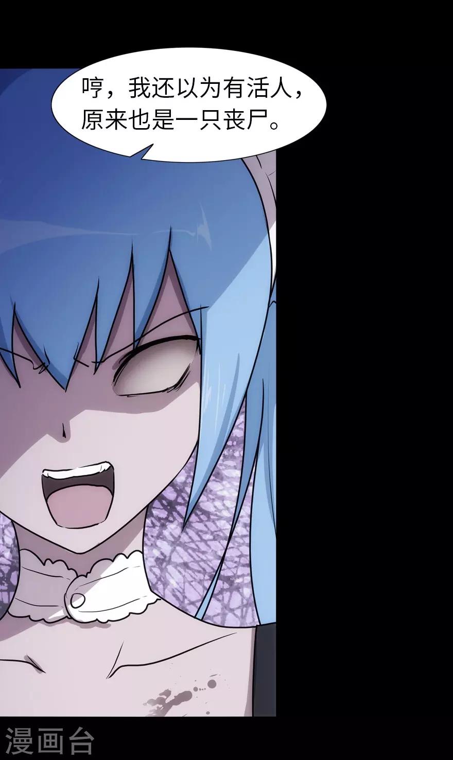 第34话41