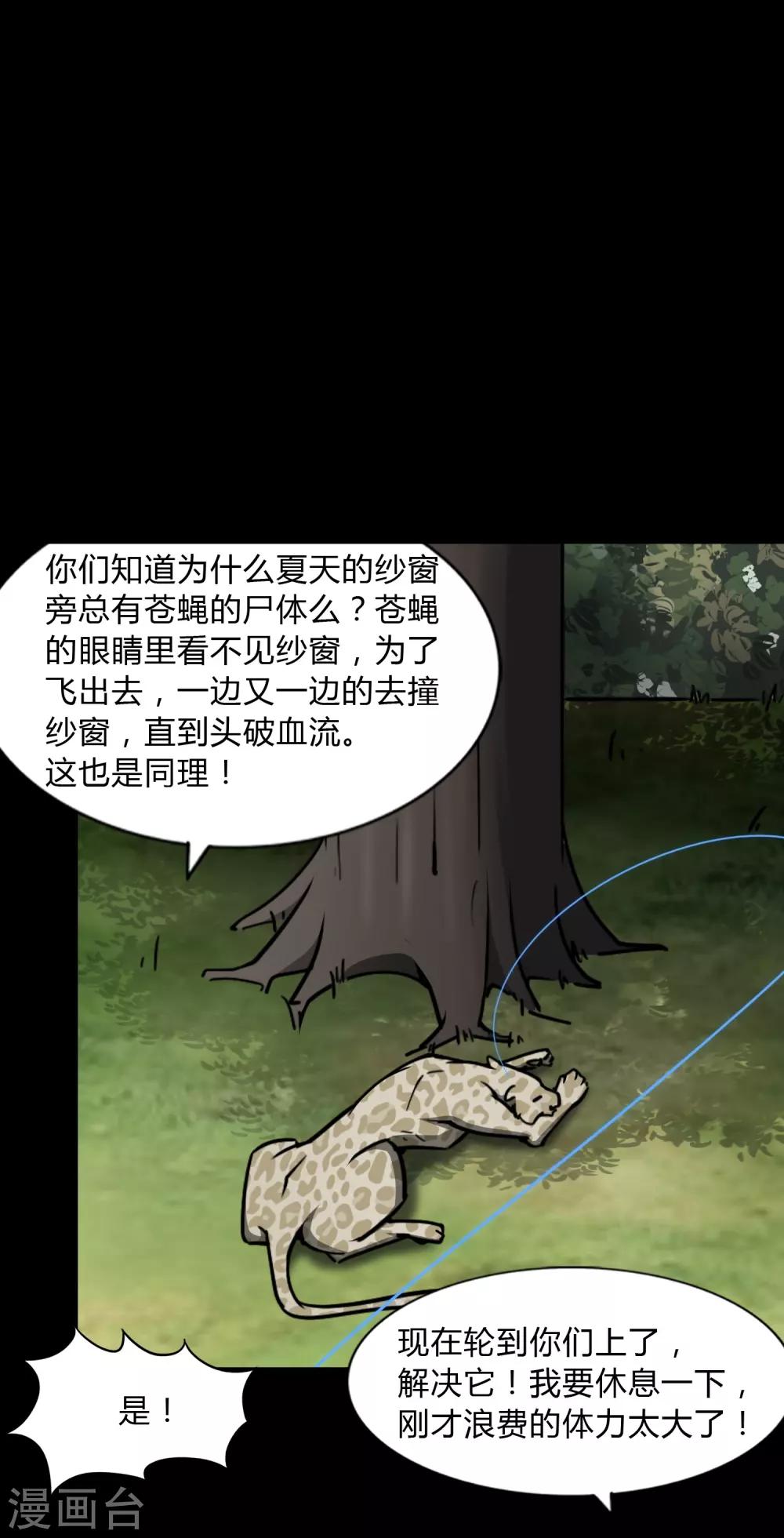  第161话37