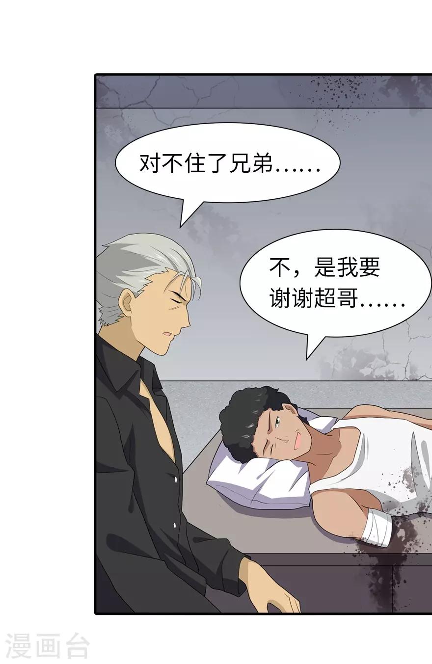  第107话18