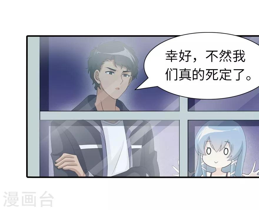 第105话20