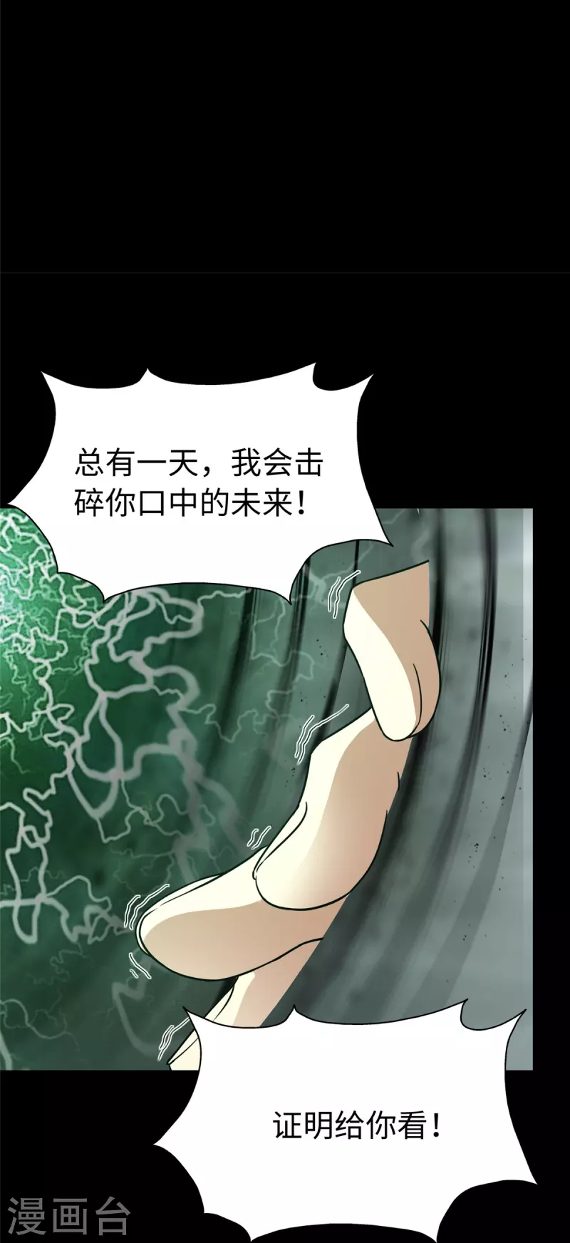  第307话37