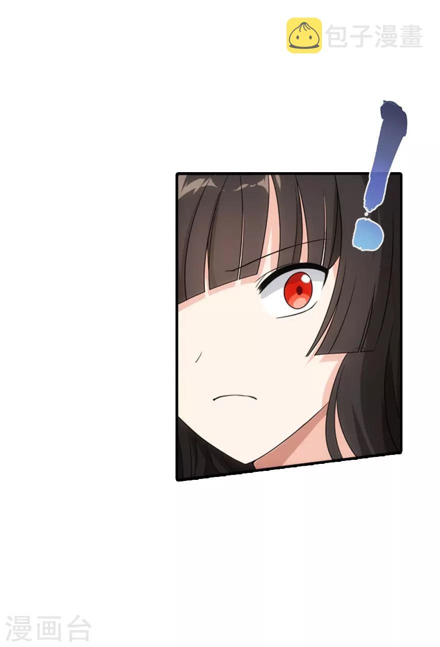 第7话27