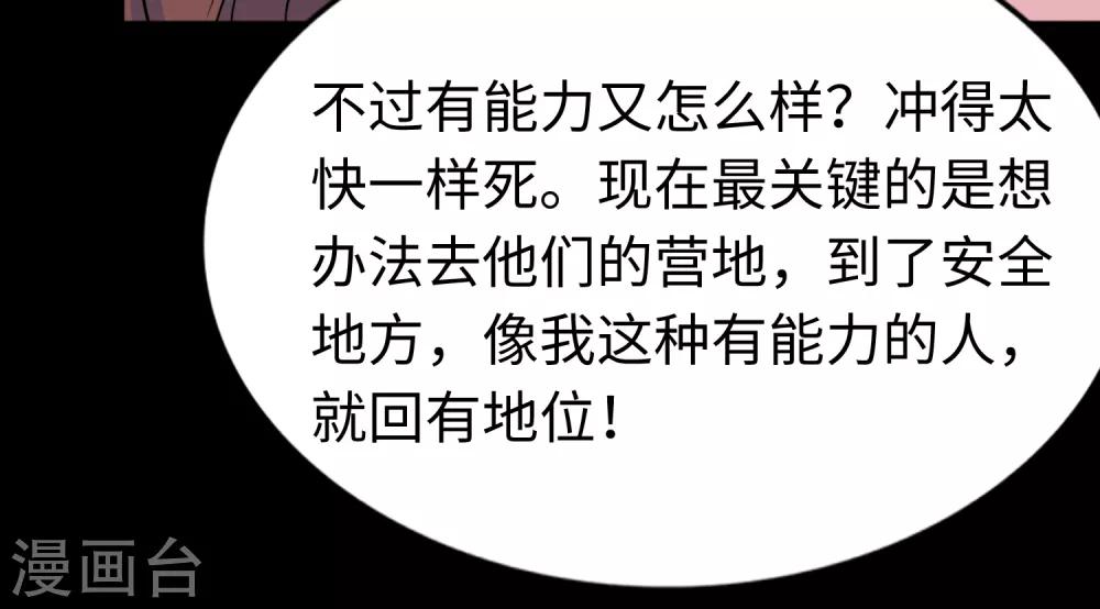  第169话19