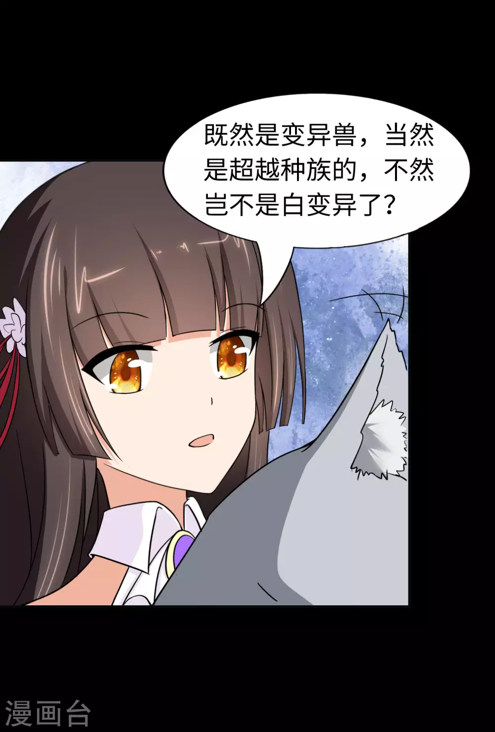  第183话13