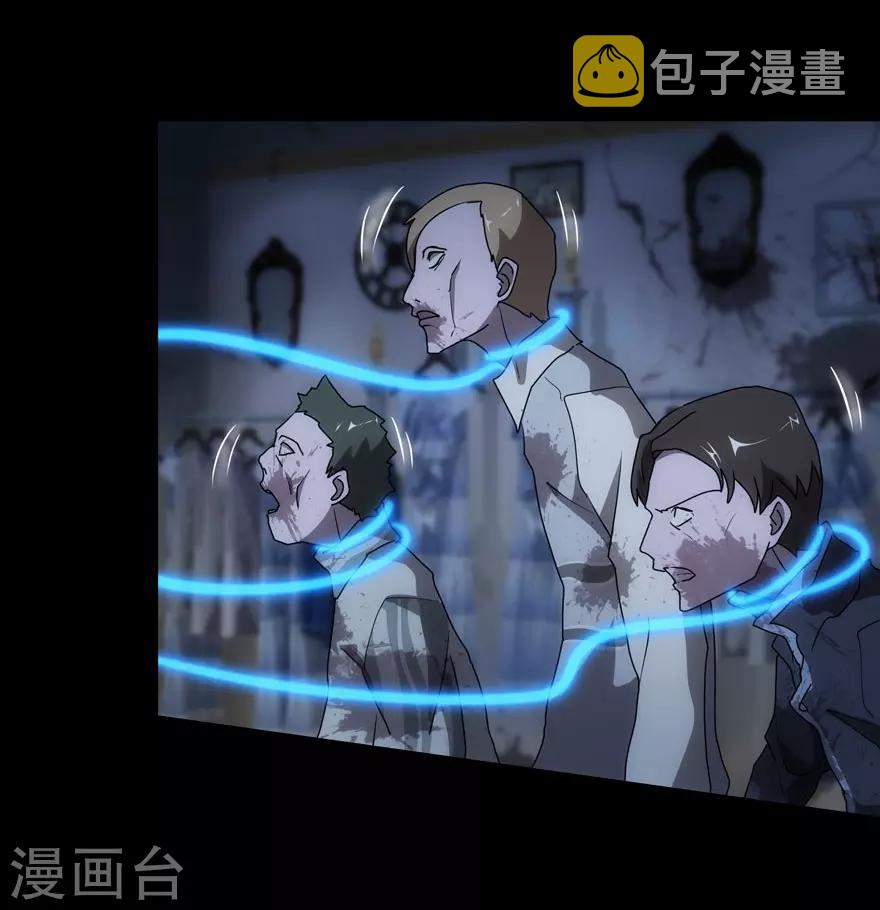 第36话31