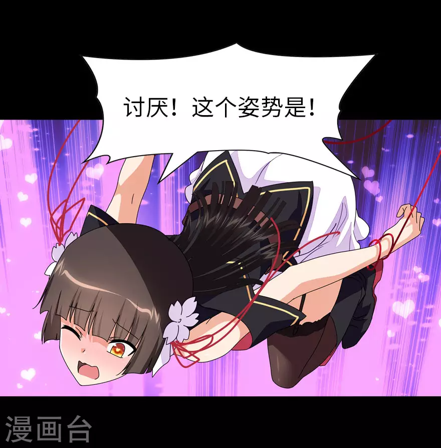  第203话37