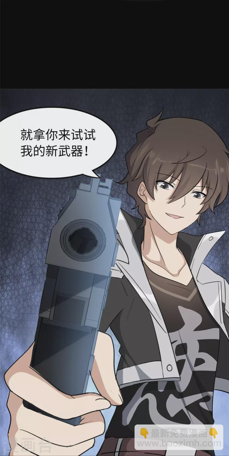  第313话44