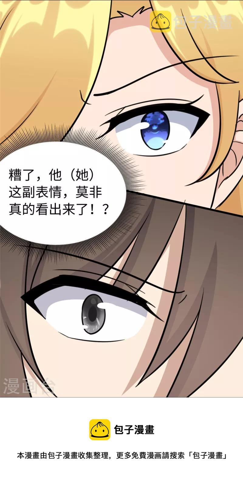  第325话16
