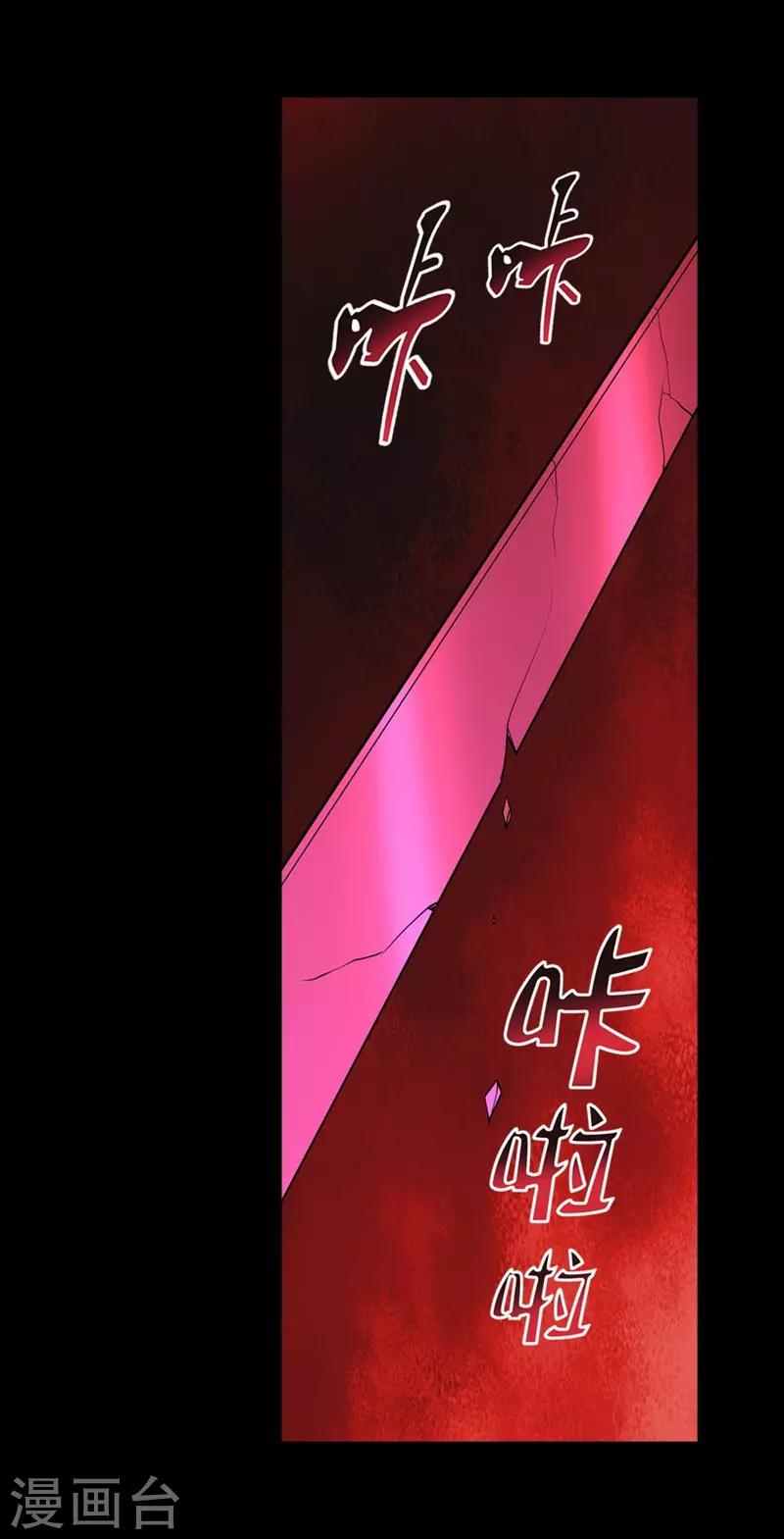  第101话21