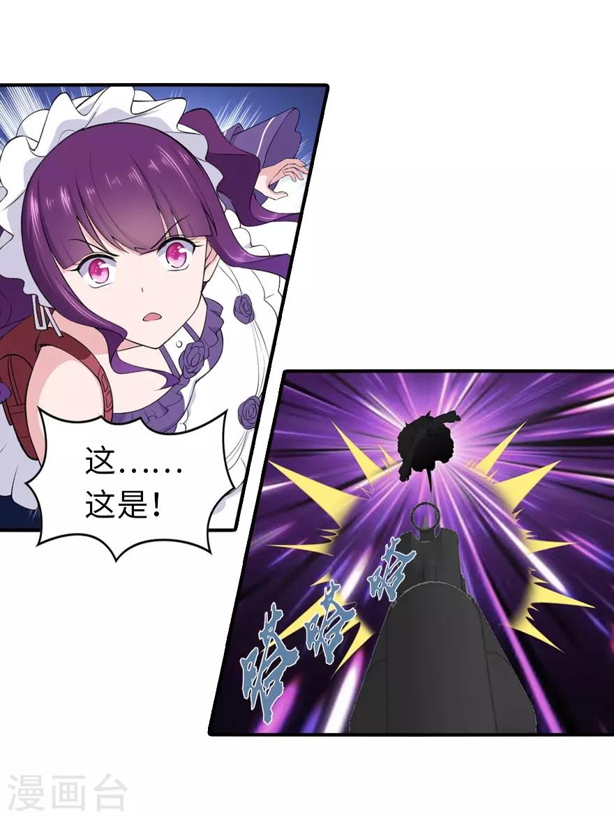  第146话23