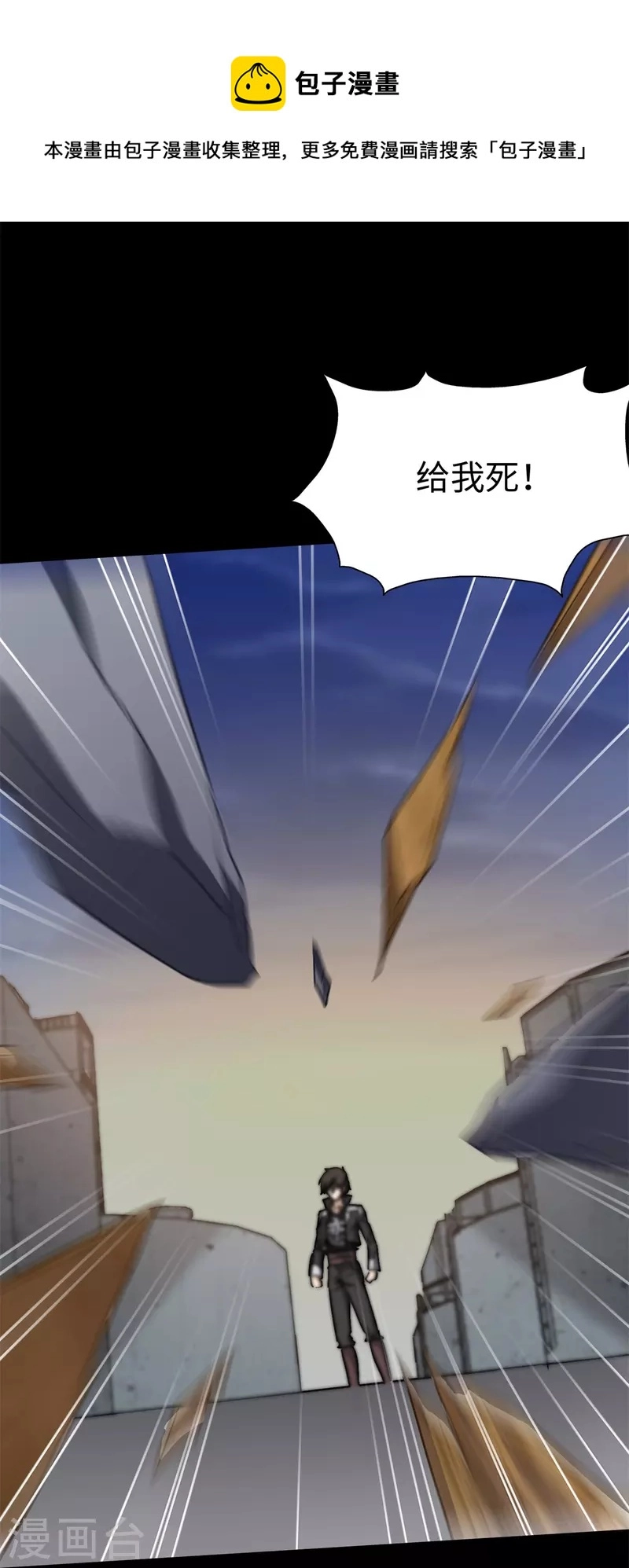  第271话51