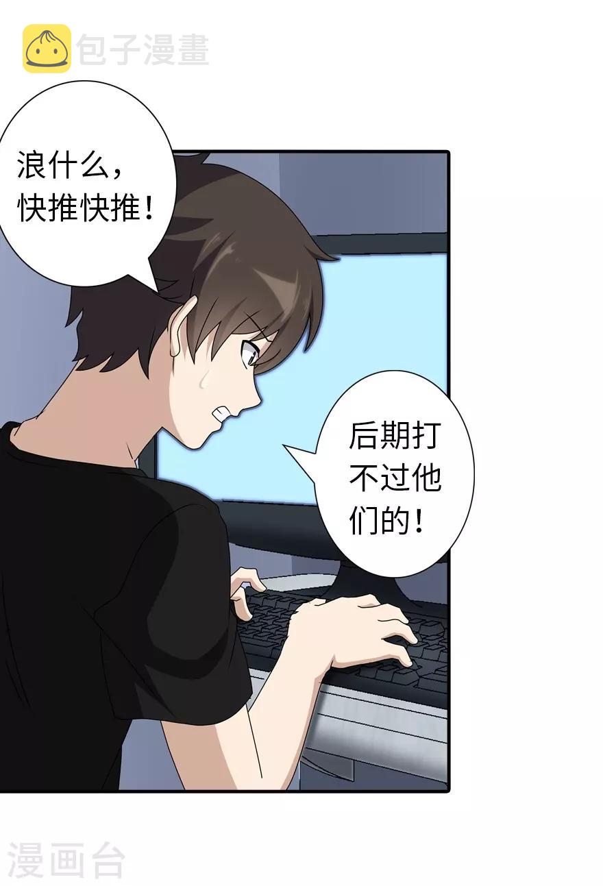  第145话35