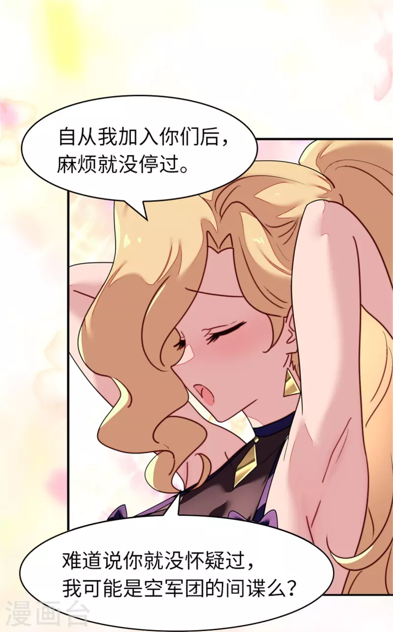  第337话23