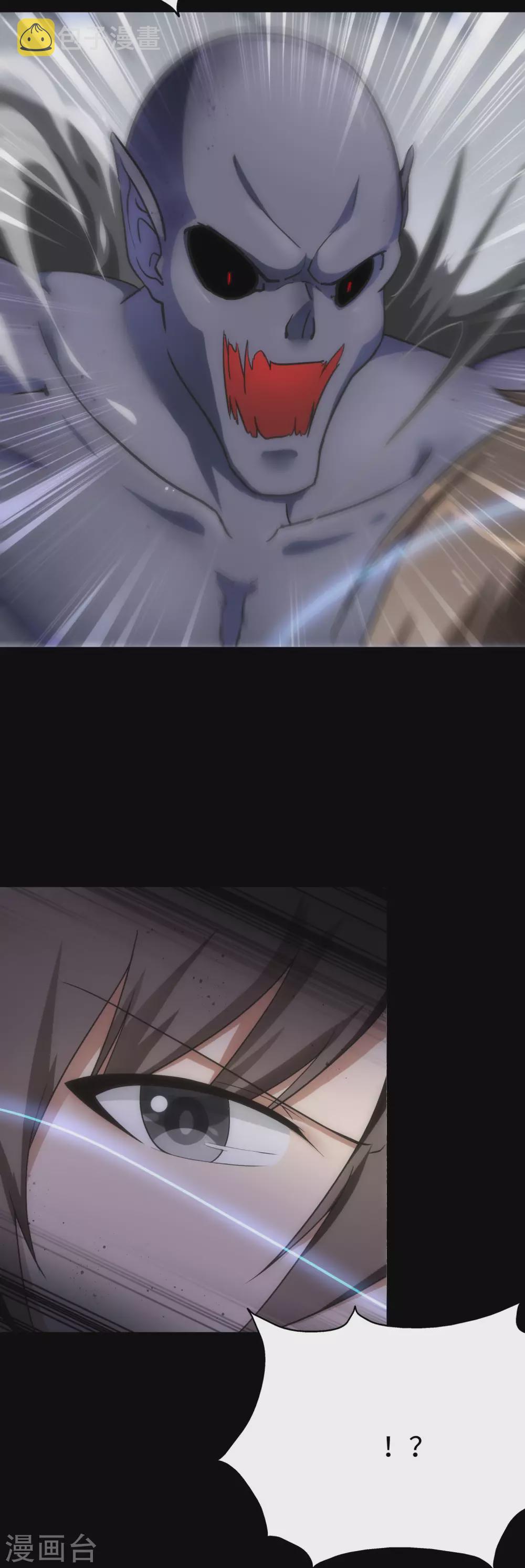  第208话10