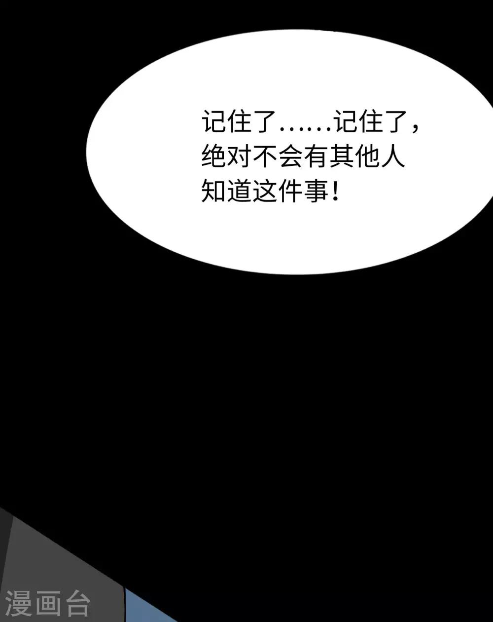  第174话36
