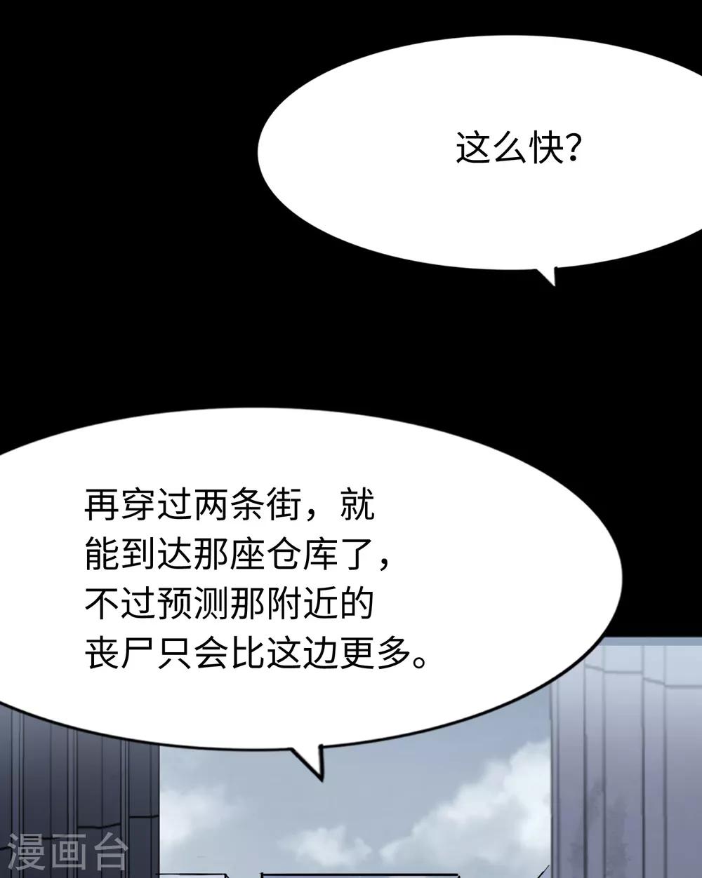  第175话12