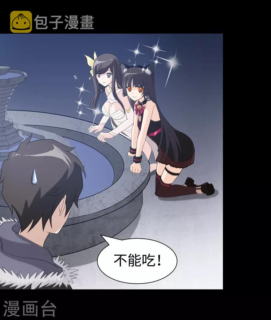  第98话52