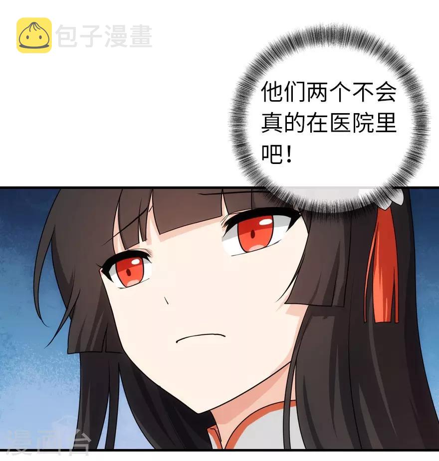 第12话11