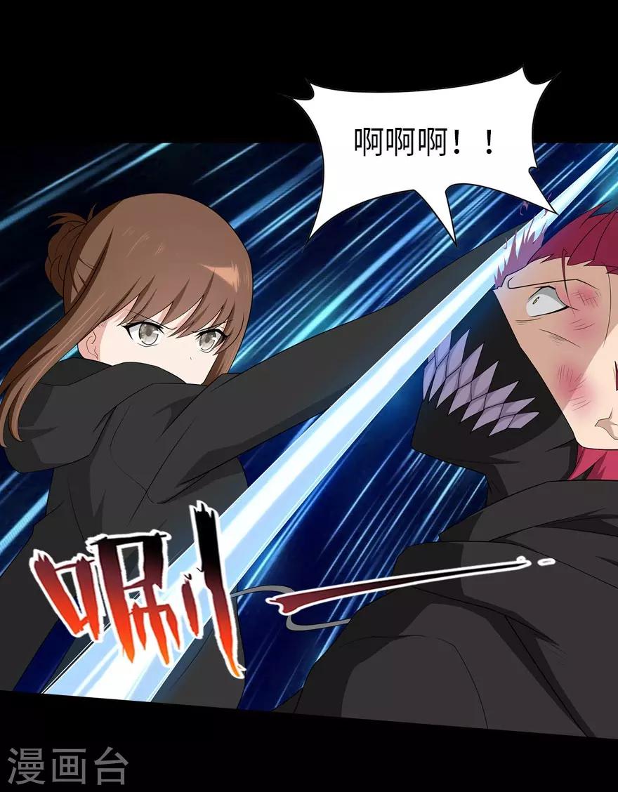  第80话19