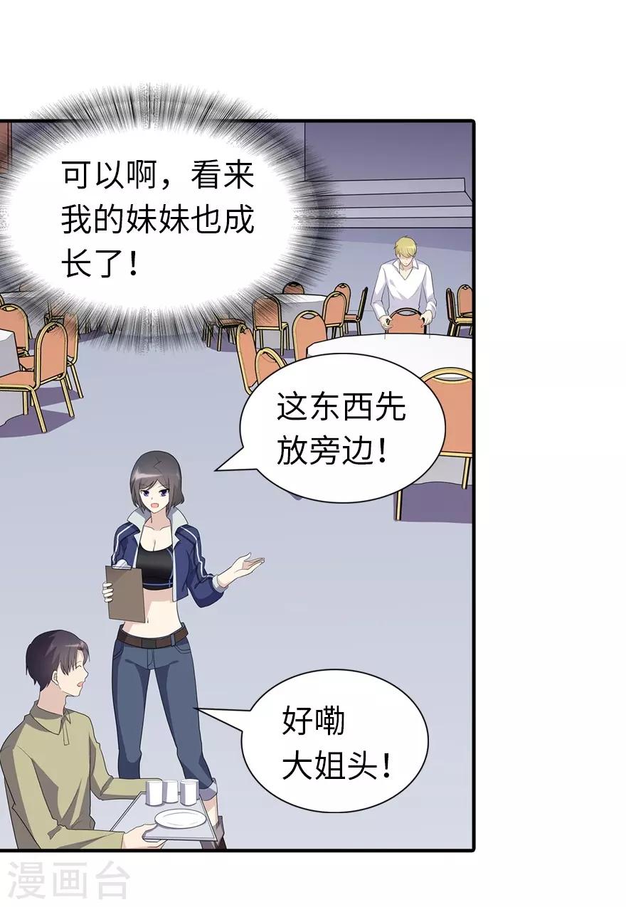  第143话46