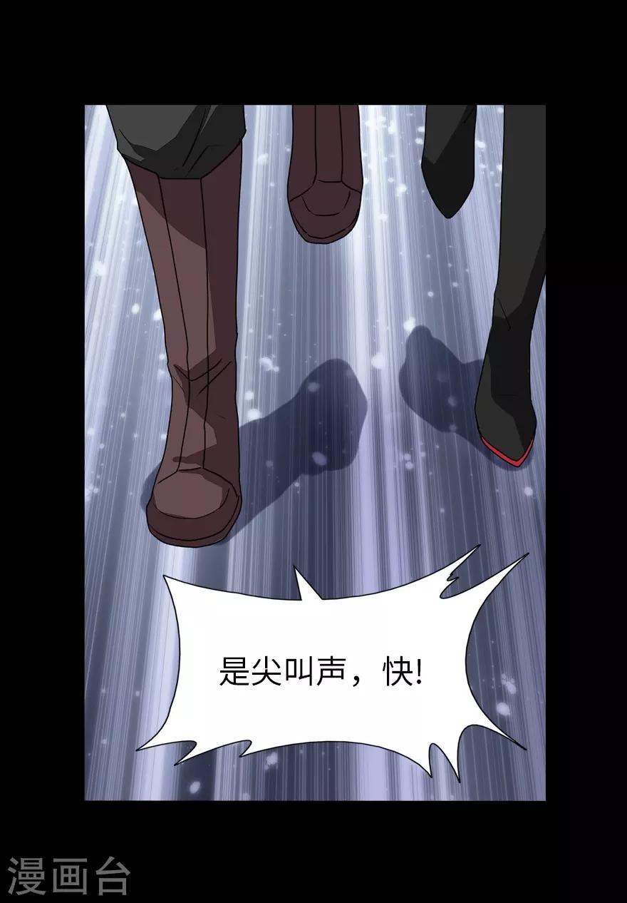  第159话6