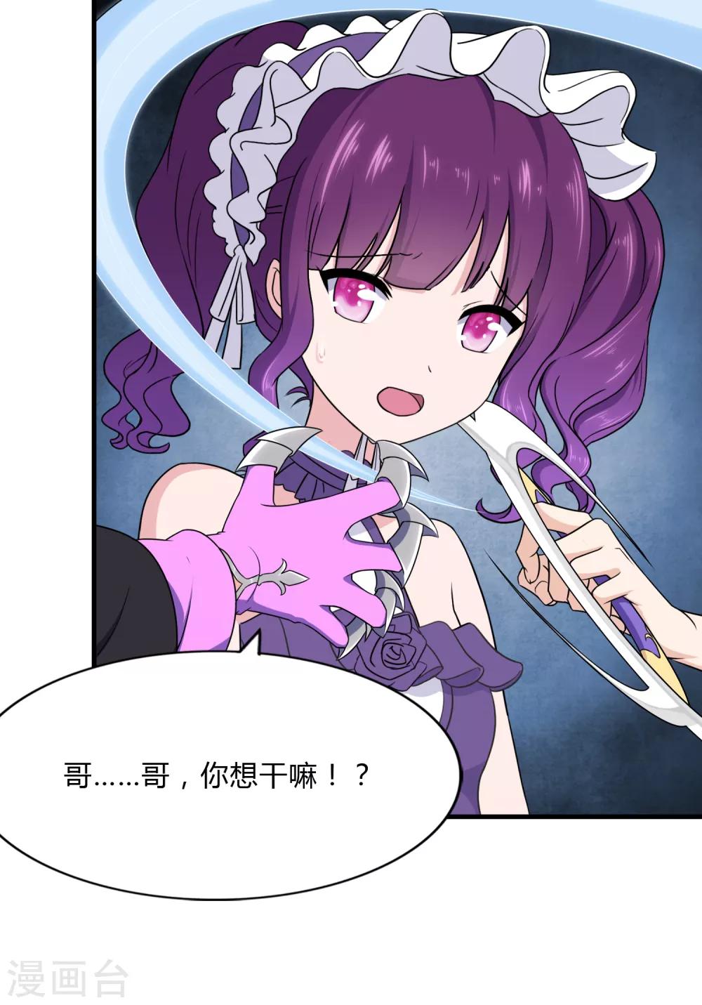  第148话16