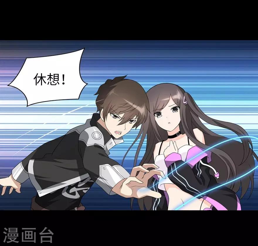  第124话52