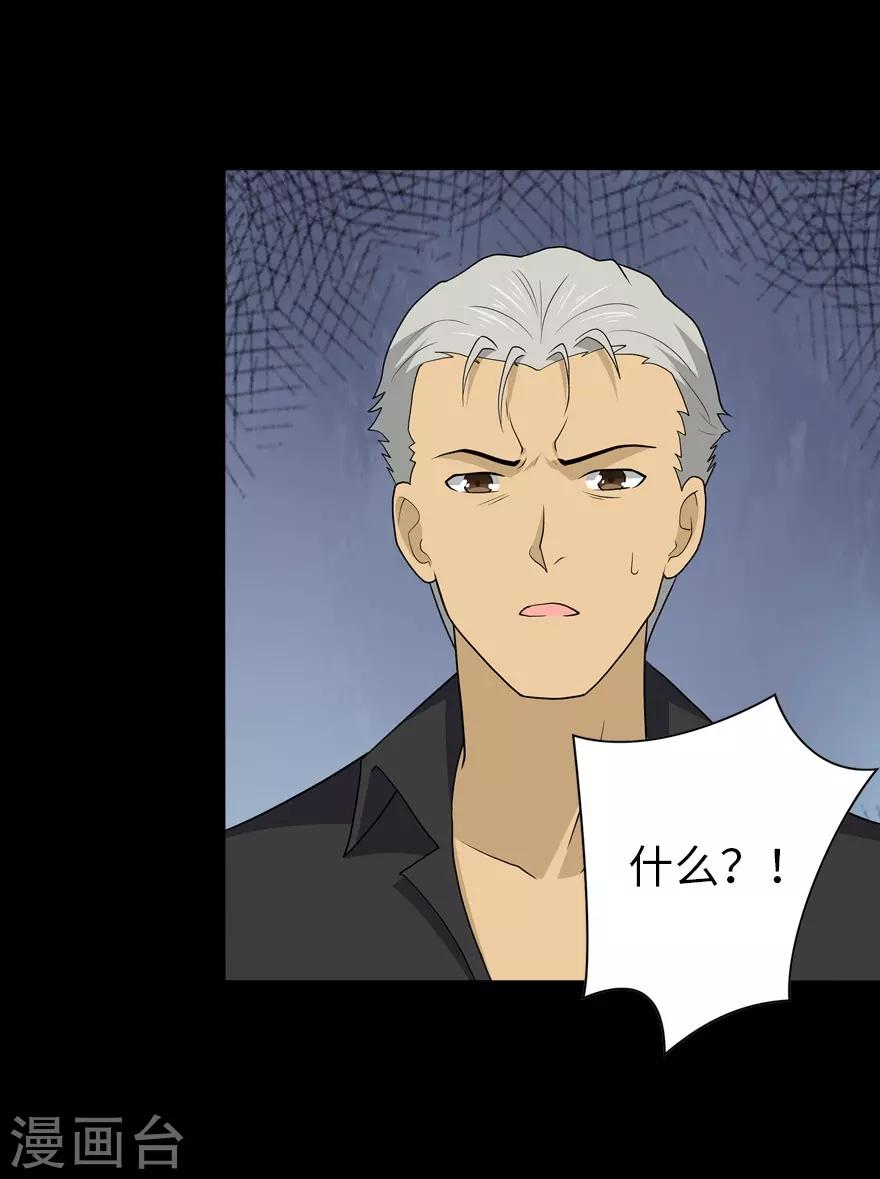  第113话28