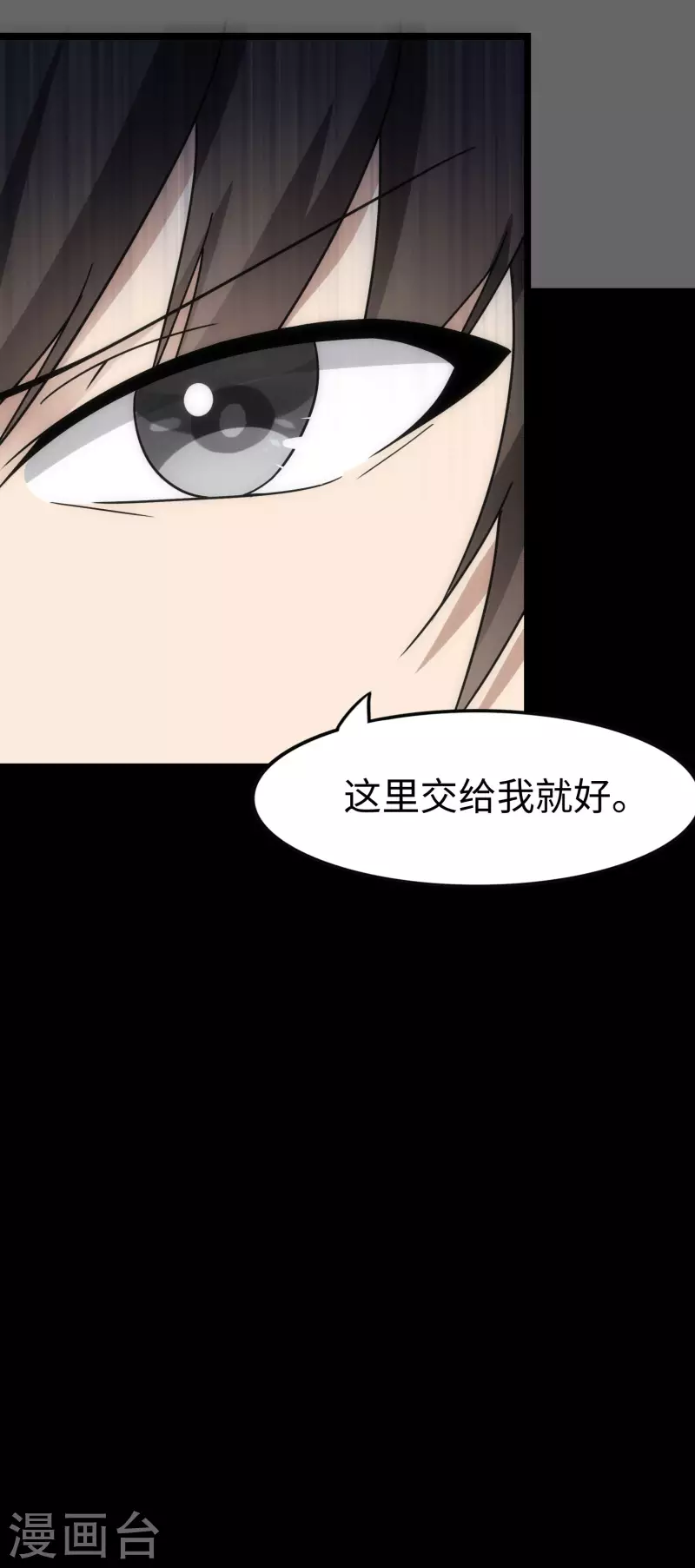  第226话23