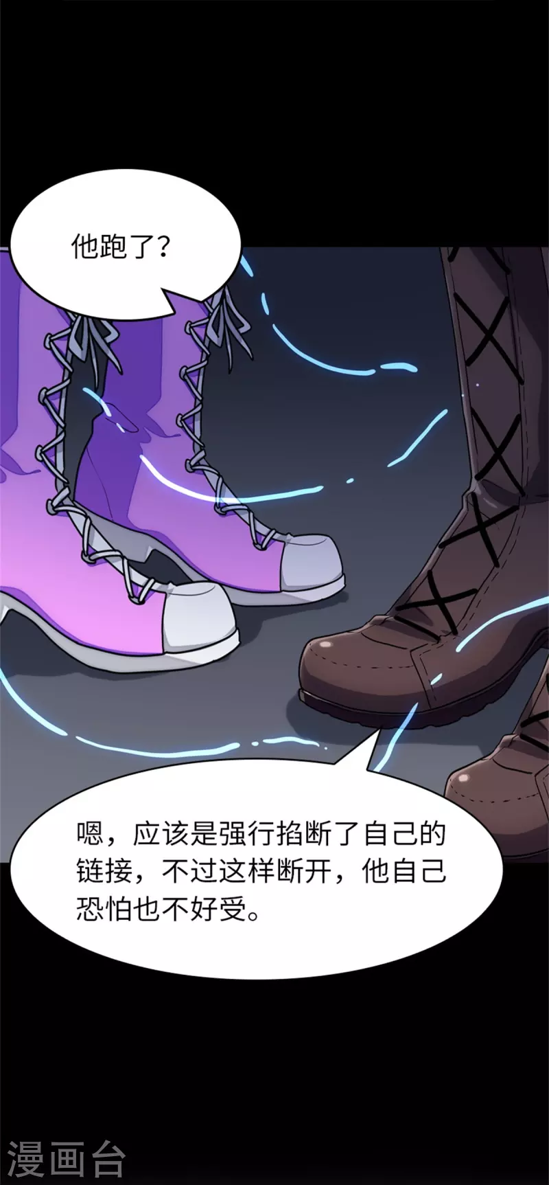  第281话14