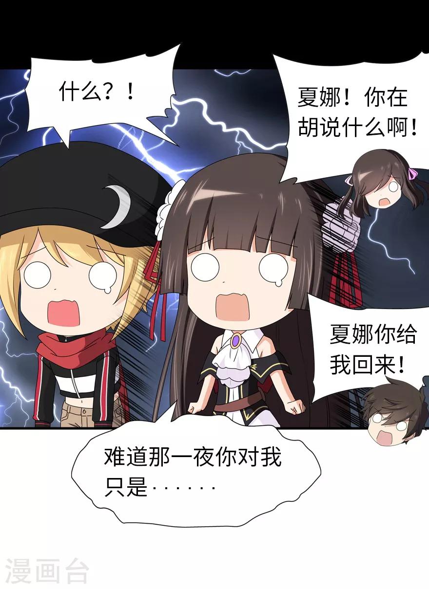  第100话32