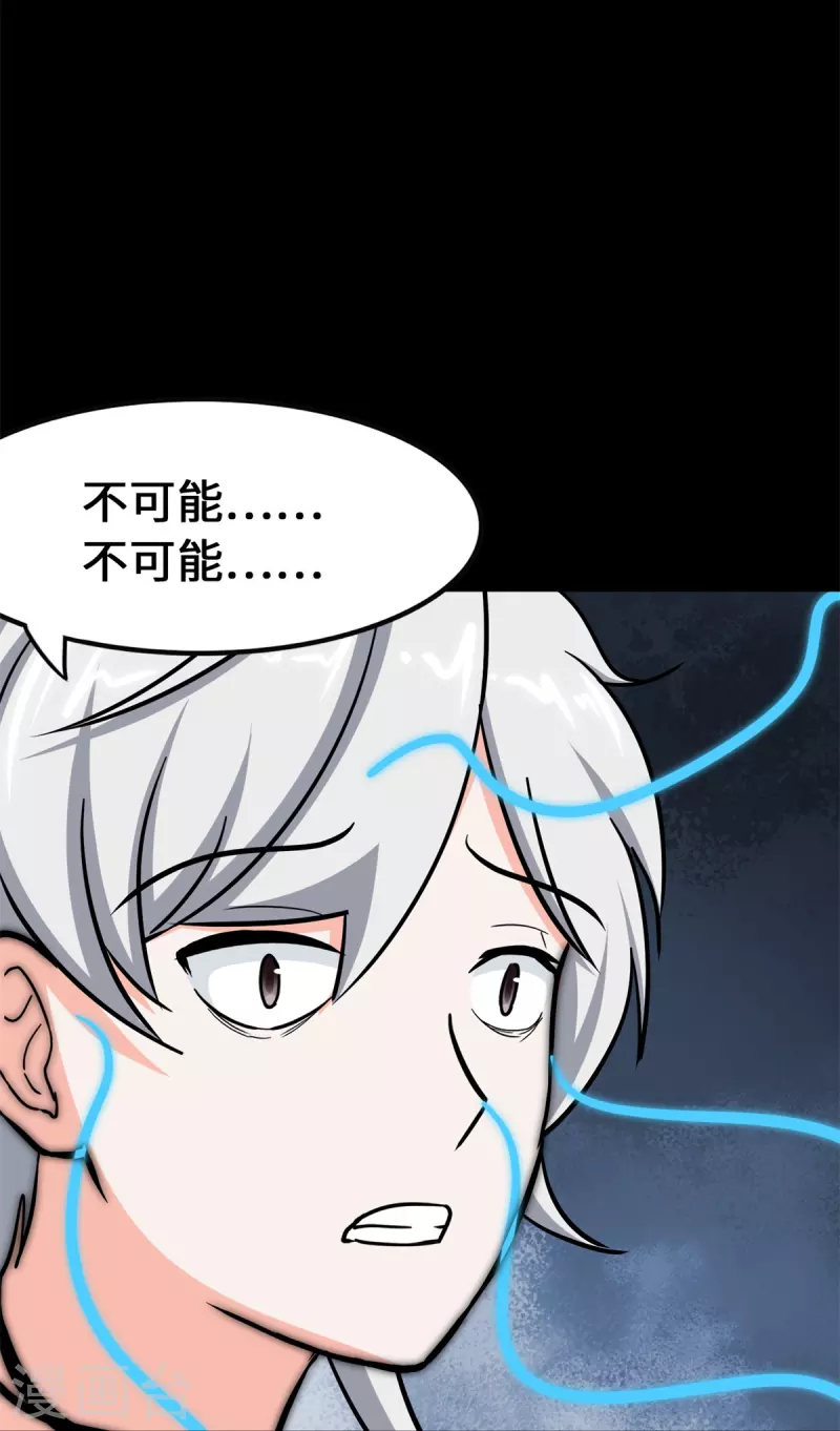  第341话59