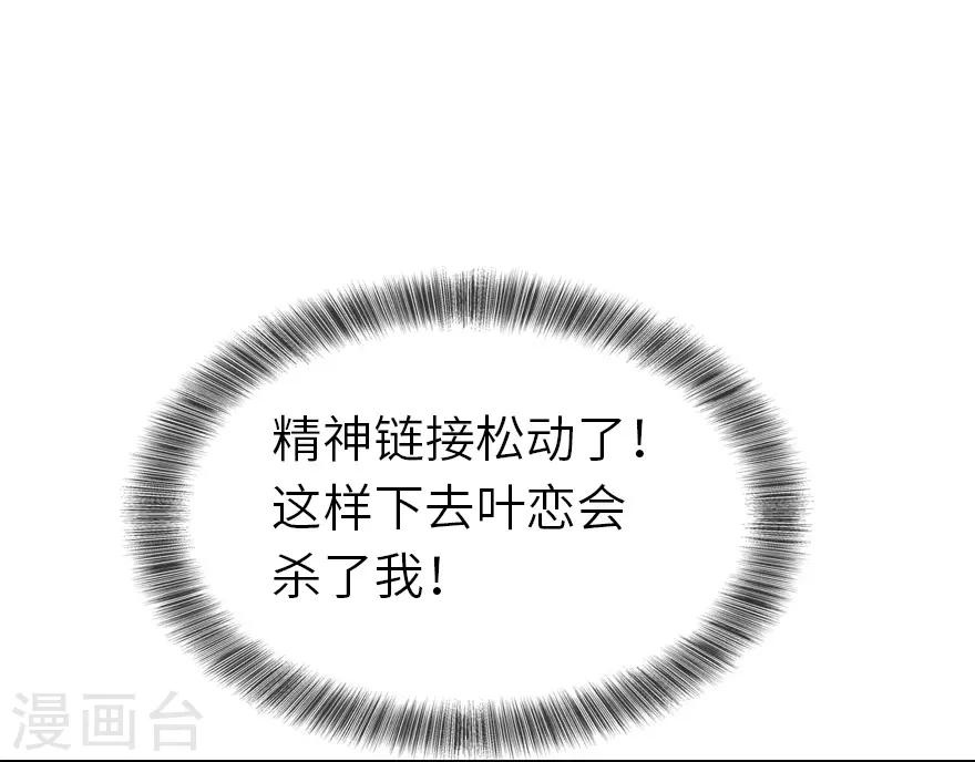 第3话8