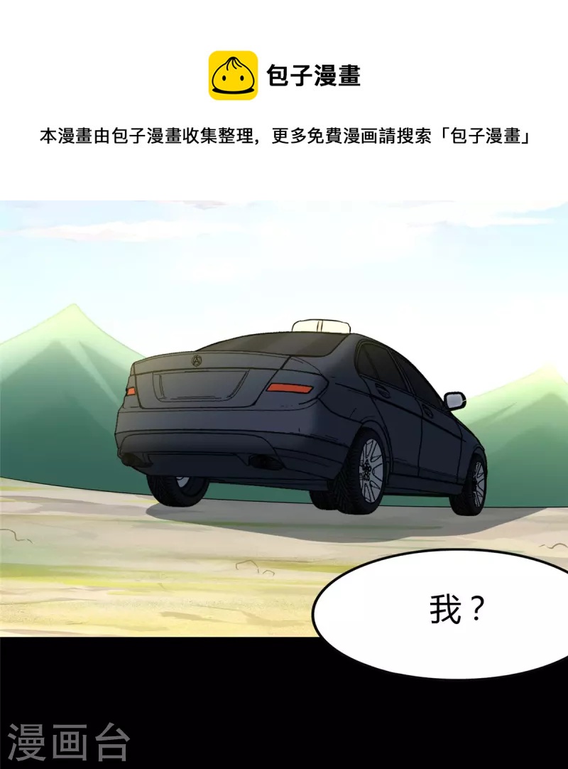  第261话17