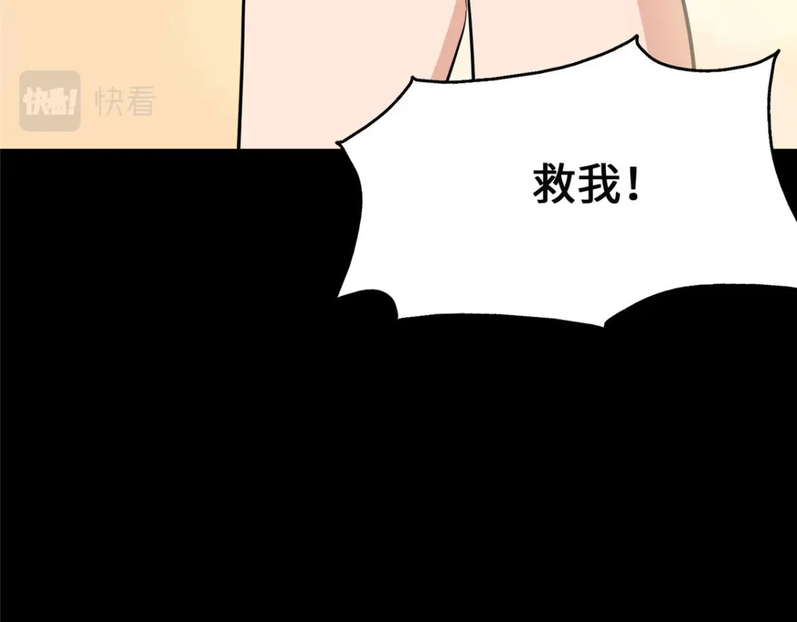 390112